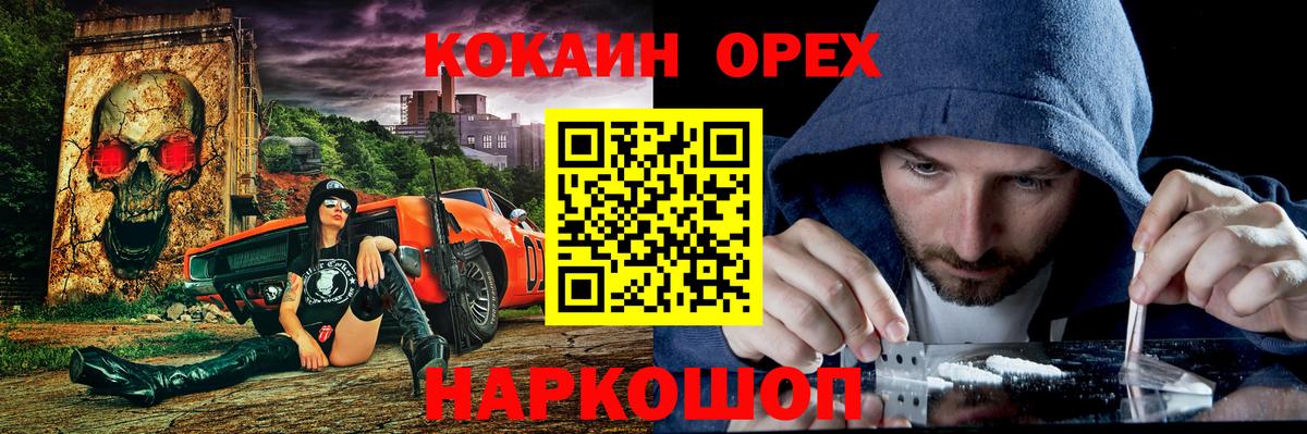 COCAIN 98% Химки