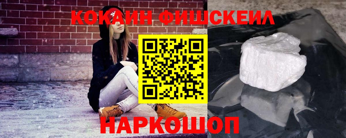 Химки  Cocaine Боливия  Вход с VPN 