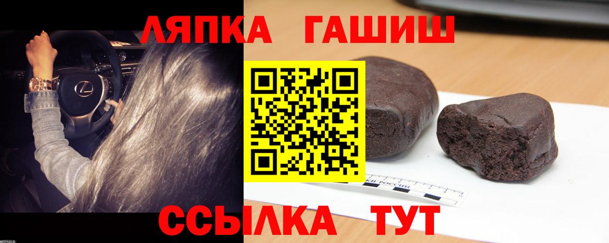 ГАШ убойный Химки