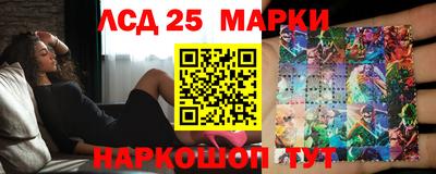 гашик Лесосибирск