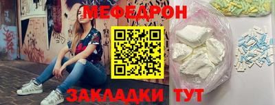 спайс Ликино-Дулёво