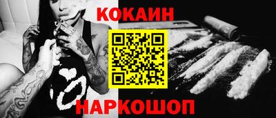 СК Ливны