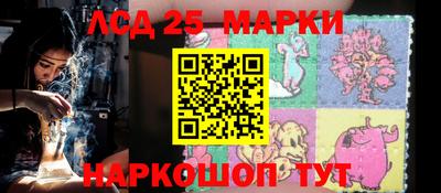 твердый Мариинск