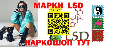 гашик Лесосибирск