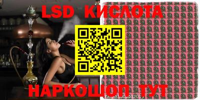 марки nbome Малоярославец