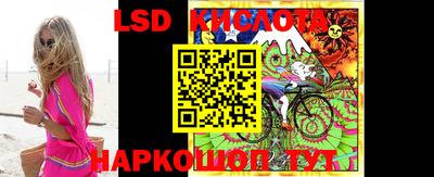 спайс Ликино-Дулёво