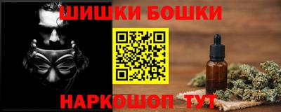 гашик Лесосибирск