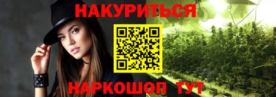 спайс Ликино-Дулёво