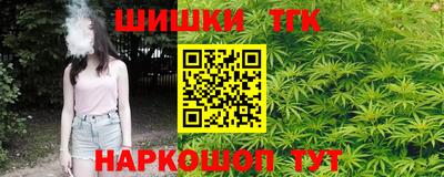спайс Ликино-Дулёво