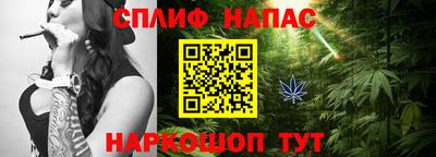 СК Ливны