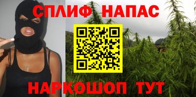 молекула духа Малгобек