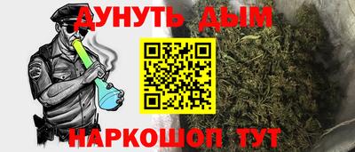 спайс Ликино-Дулёво