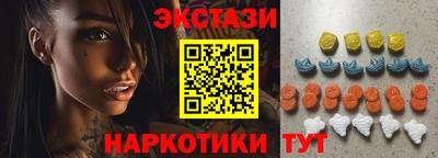 твердый Мариинск