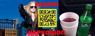 молекула духа Малгобек