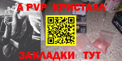 СК Ливны