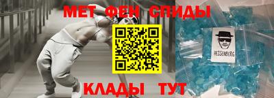 спайс Ликино-Дулёво