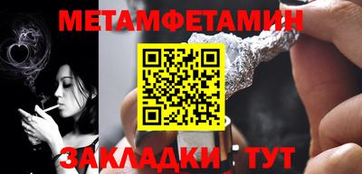 твердый Мариинск