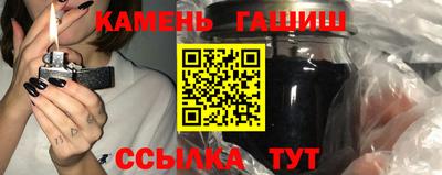 гашик Лесосибирск