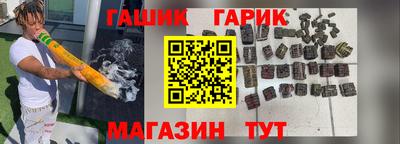 гашик Лесосибирск