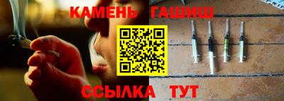 спайс Ликино-Дулёво