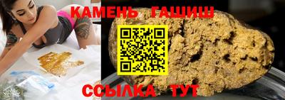 гашик Лесосибирск