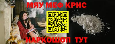 СК Ливны