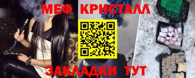 молекула духа Малгобек