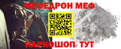СК Ливны