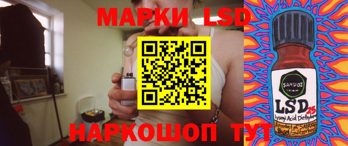 ЛСД экстази кислота Химки