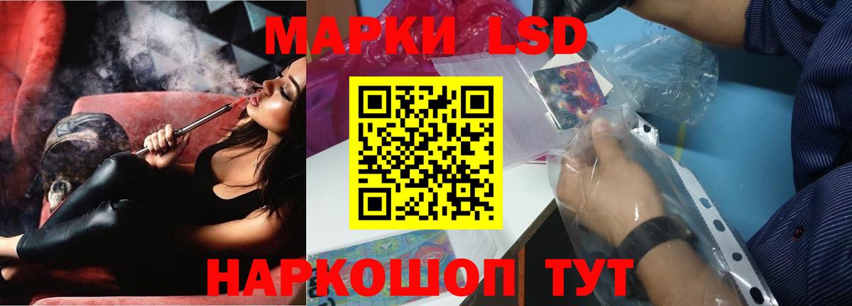 Лсд 25 экстази ecstasy  ЛСД экстази  LSD-25 экстази ecstasy  Химки  Вход с VPN 