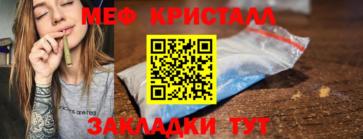 mega сайт  Вход с VPN  МЕФ 4 MMC  МЕФ  Химки  МЕФ mephedrone 