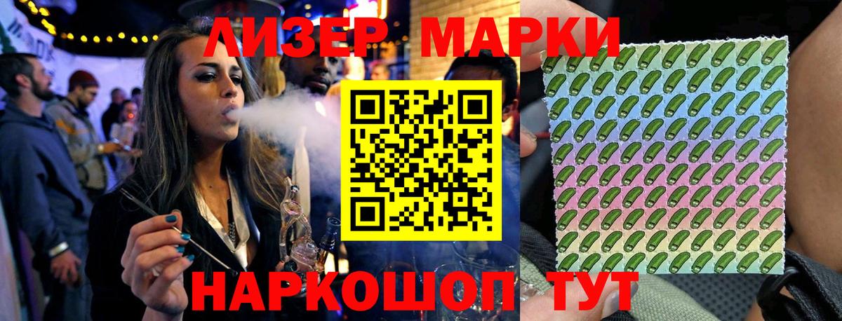 Химки  Марки N-bome  Вход с VPN  Марки N-bome 1,5мг  Марки N-bome 1,5мг 