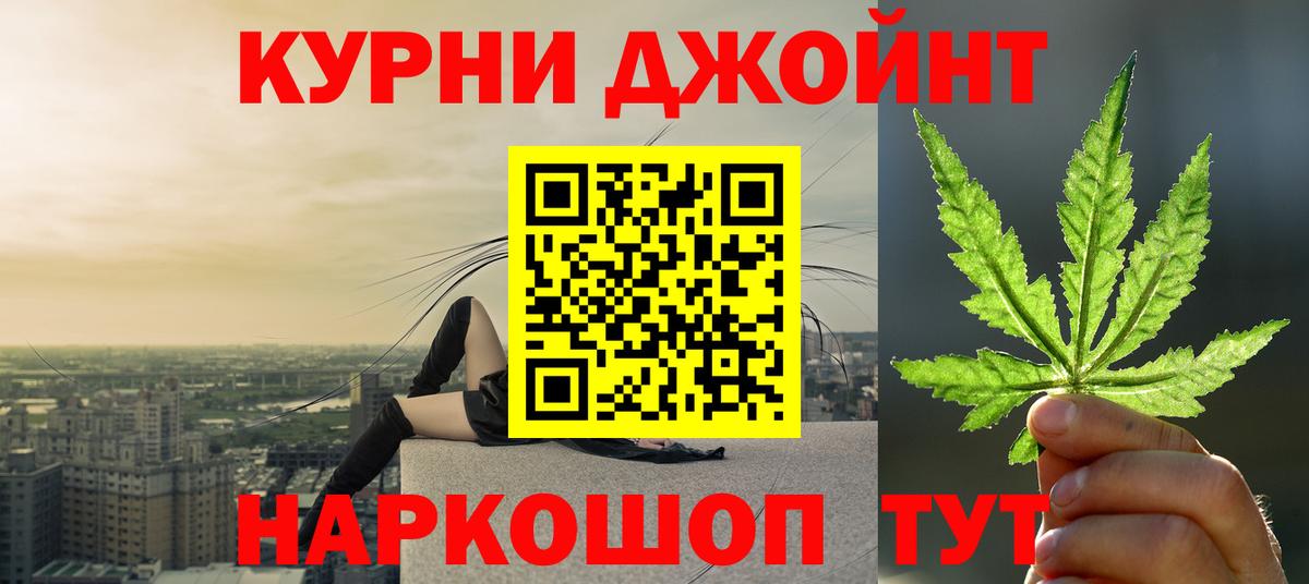 Бошки Шишки LSD WEED  Вход с VPN  Шишки марихуана марихуана  Канабис семена  Химки 